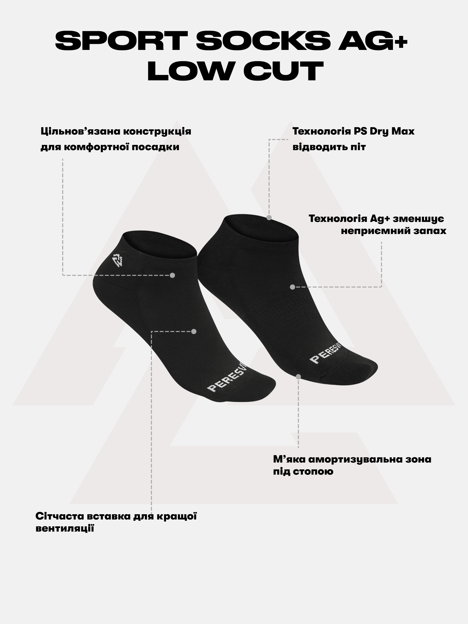 Sport Socks AG+ Low Cut White, Photo № 2